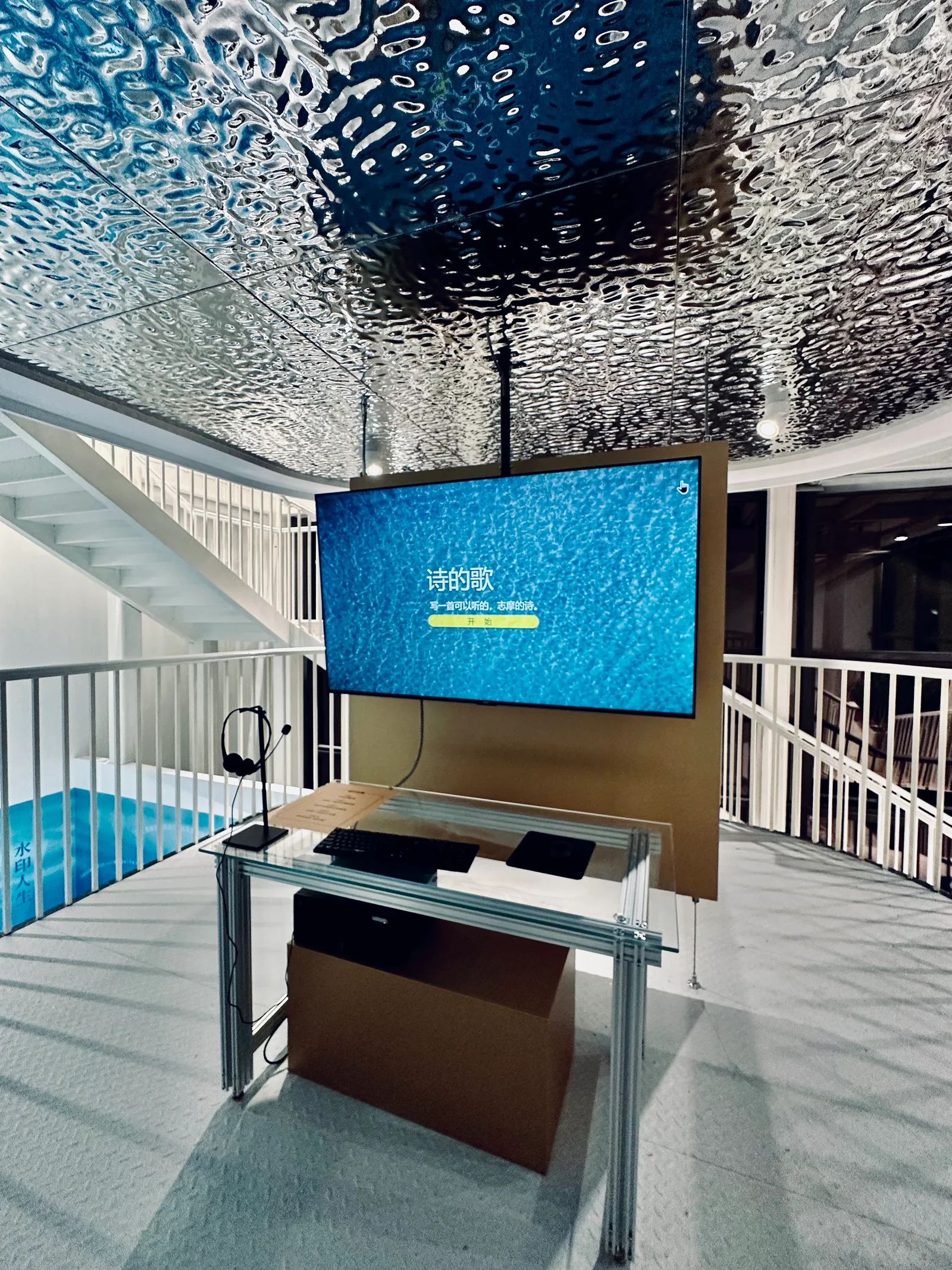 从水中诗，到诗中潮—徐志摩在海宁 12